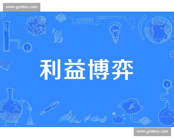 恰尔汗奥卢妻子发声：忠诚背后的利益博弈